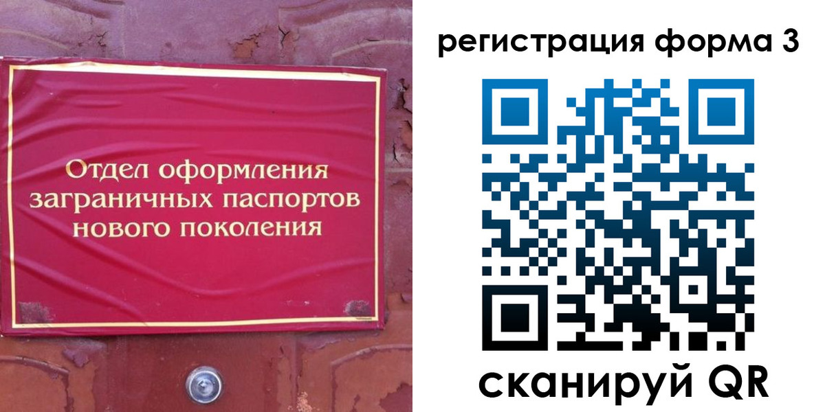 регистрация в Светлом
