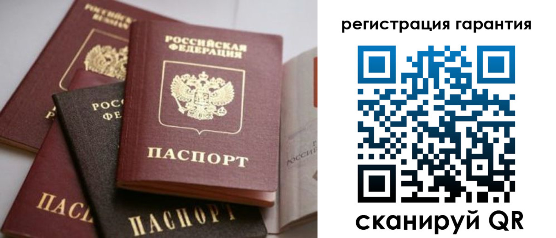 регистрация для дет. сада в Светлом